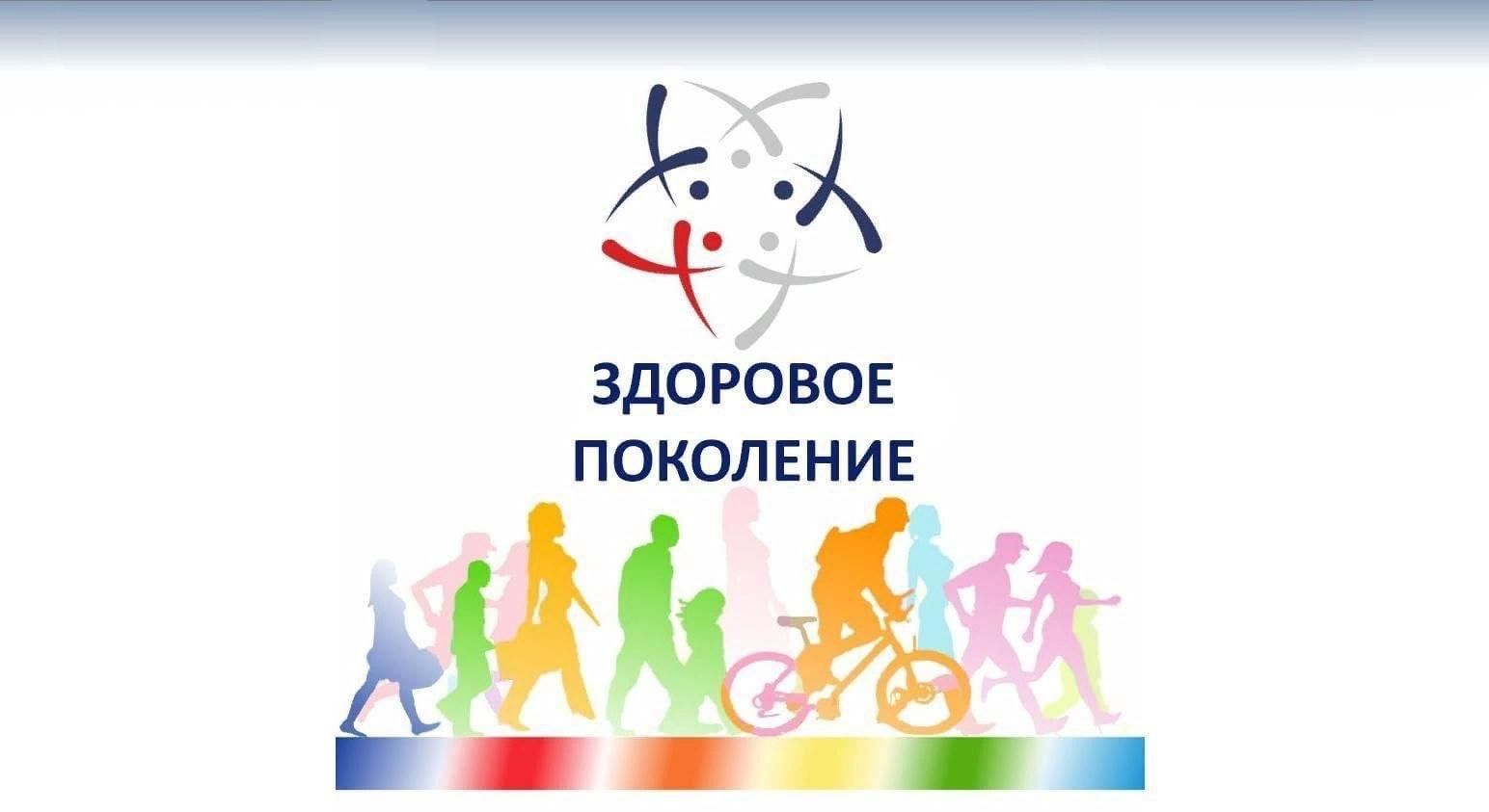 Республиканский квест, посвященный Международному дню борьбы со злоупотреблением наркотическими средствами и их незаконным оборотом «Мы - здоровое поколение!».