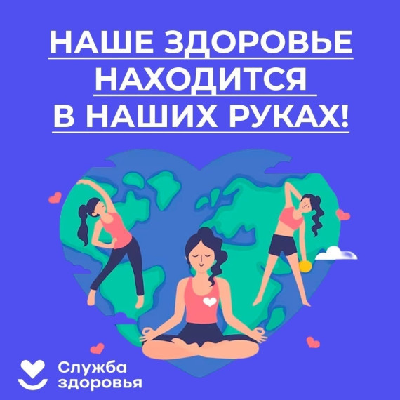 Неделя ЗОЖ.